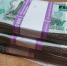 Два жителя Украины собирались украсть из омского банка 10 млн рублей - Om1.Ru