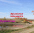 В Минприроды объяснили катастрофу с омским водоемом - СуперОмск