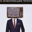 Доверие россиян к телевизионным новостям упало до минимума - КПРФ