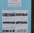 Омские кооператоры Ганин и Варапаев похитили у минсельхоза 47 млн рублей - ИА Омскрегион
