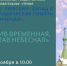 1 - Епархия