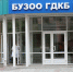 Хирург омской ГДКБ № 3 брал с родителей детей деньги за бесплатные операции - ИА Новый Омск