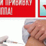В ОмГМУ проводится вакцинация сотрудников и обучающихся - ОмГМУ