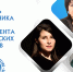 ОмГПУ стал участником Дня выпускника и абитуриента российских вузов - Минспорт Омской области