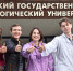 ОмГПУ проводит онлайн-консультации для абитуриентов и их родителей - РИА Омск-Информ