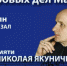 афиша 16 ноября 2020_3 - Епархия