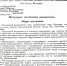JPG Файл - УМВД Омской области