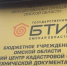 С нового года Омская область переходит на новый кадастровый расчет - ИА Омскрегион