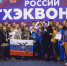 Омские тхэквондисты выиграли 7 медалей в Екатеринбурге - Минспорт Омской области