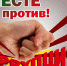 Омские студенты вышли в финал конкурса научных работ по антикоррупции - ИА Омскрегион