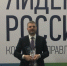 Омич, победивший в «Лидерах России», получил высокий пост в ЦИК РФ - СуперОмск