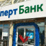 АСВ потребовало банкротства омского «Эксперт Банка» - ИА Новый Омск