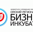 В Омском бизнес-инкубаторе проходит конкурс на предоставление в аренду офисных помещений - ТПП