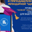 Педагоги Театрального института имени Щукина проведут  уникальный мастер-класс для омской молодежи - BiletOmsk.Ru