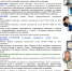 20-летний Юбилей Омской профессиональной сестринской ассоциации - БУЗОО КПБ им. Н.Н. Солодникова