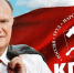 Новогоднее поздравление Председателя ЦК КПРФ Г.А. Зюганова - КПРФ