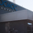 Омск остался без "Космоса" - ИА Омск здесь