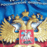 В Омской области директора муниципального предприятия подозревают в сокрытии налогов - СуперОмск