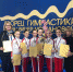 Омские гимнастки выиграли две медали первенства страны - BiletOmsk.Ru