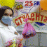 День российского студенчества - Медицинский колледж