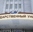 Конец «дистанционки». Студенты омских вузов возвращаются к очному обучению - Om1.Ru