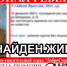 Хотел уехать в Казахстан: в омском «Доброспасе» рассказали о вечерних поисках девятилетнего мальчика - ИА Омскрегион