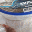Жительницу Новосибирска напугало «нечто» в банке с килькой - Om1.Ru