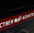 Интим с девятиклассницей после школы довел 25-летнего жителя Омска до уголовного дела - СуперОмск