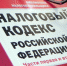 Как сэкономить по налогу на прибыль организации в 2021 году - ИА Омскрегион