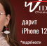 Вы купили себе очки? Нет? Тогда все в VIDIAL! лучшую сеть салонов оптики Омска 2020 г. по версии народного голосования - Om1.Ru