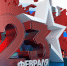 23 февраля - это праздник мужества, силы духа, доблести и чести! - ОЭМЗ