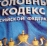 Омский насильник попался на интиме с девятиклассницей - СуперОмск