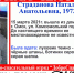 В Омске нашлась девочка-подросток, но исчезла женщина - ИА Новый Омск