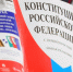 Известный омский юрист Андрей Хабаров получил награду от президента - Om1.Ru