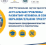 В Омске 6 апреля обсудят возможности и перспективы социального предпринимательства - Министерство Экономики