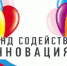 Победители конкурса "УМНИК-2020" - ОмГМУ