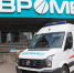 Частные медцентры стали внедрять голосовое заполнение документации - РИА Омск-Информ
