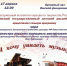 afisha_gotovaya.jpg - Министерство культуры