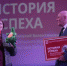 Министр сельского хозяйства и продовольствия Омской области Николай Дрофа принял участие в проекте Омского ГАУ «История успеха» - МинСельхоз