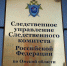 Омичка из ревности зарезала подругу и замахнулась на изменника - СуперОмск