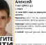 В Омске разыскивают первоклассника, который не вернулся из школы - ИА Новый Омск
