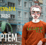 В «Пространстве 25» Пятого театра появится первый в Омске автофикшн-спектакль - Om1.Ru