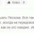 Борьба с фейками и будущее планеты: о чем говорили во второй день марафона «Новое знание» - ИА Омскрегион