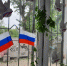 Омичи к празднику украшают окна своих домов символикой России - ИА Омскрегион