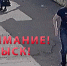 Не понравилась стрижка. Обиженный на парикмахера омич решил отомстить мастеру - Om1.Ru