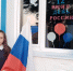 Омская область активно подключилась к акциям «Окна России» и «Флаги России» - Molodoy.Info