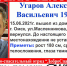 В Омске четыре дня не могут найти пропавшего 43-летнего мужчину - ИА Новый Омск