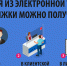 Сведения о трудовой деятельности - ГосИнспекция Труда
