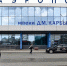 В омском аэропорту подсчитали долю задержек рейсов - Gorod55.Ru