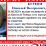 Поисковики ищут пропавшего месяц назад омича в шлепанцах - ИА Омскрегион
